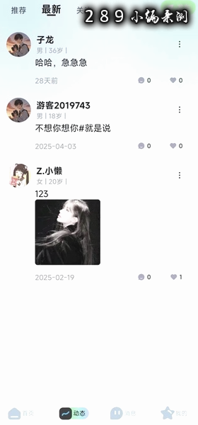 ��������app�ٷ����ؽ�ͼ