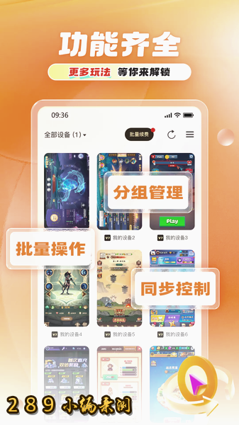 11���ֻ�app2026���°����ؽ�ͼ