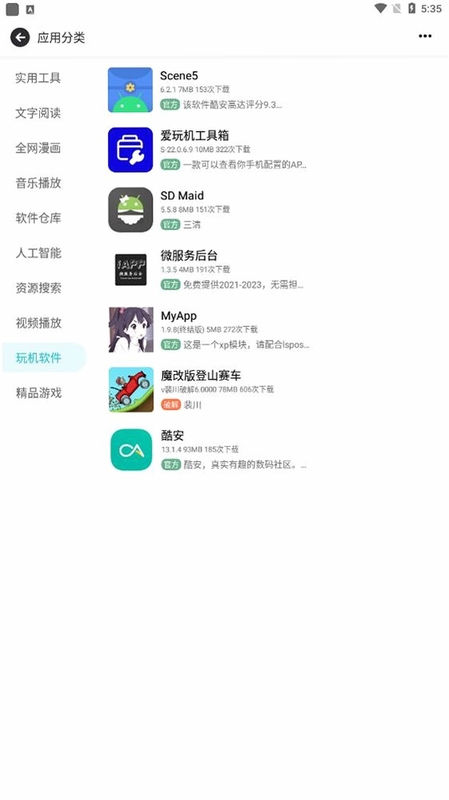 ��ĩ��app¼��Ȩ�����ý�ͼ