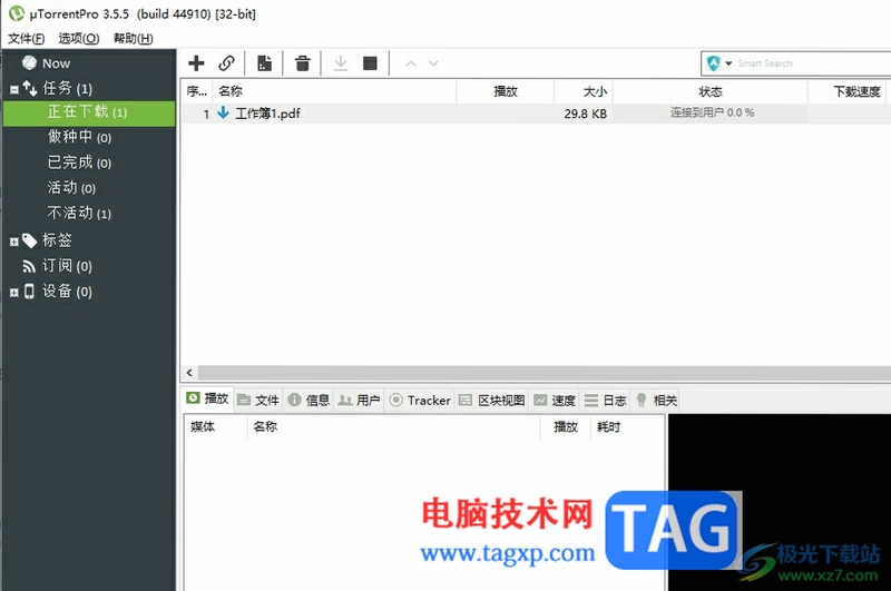 uTorrent 添加Tracker 教程