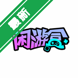 ���κ�app2026���°�����v1.6.7��Ϸ�˺Ž���ƽ̨