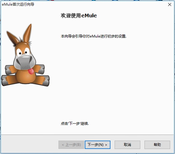 eMule ��¿ ����������