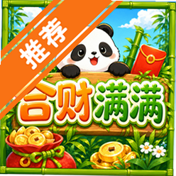 �ϲ������ٷ�����v1.0.0.3�ϳ�׬ǮС��Ϸ