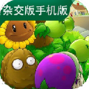 ֲ���ս��ʬ�ӽ����ֻ�������v3.18 ֲ���ս��ʬϵ�ж����汾