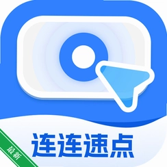 �����ٵ�v2.0.2 ���ٵ������