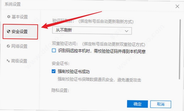 ���տ���ҵ�� ��ȫ����