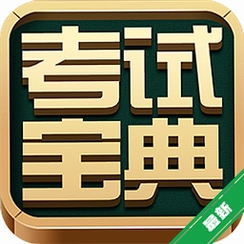 2017�滤ʿִҵ���Ա���v{package_version_name} ����ˢ������
