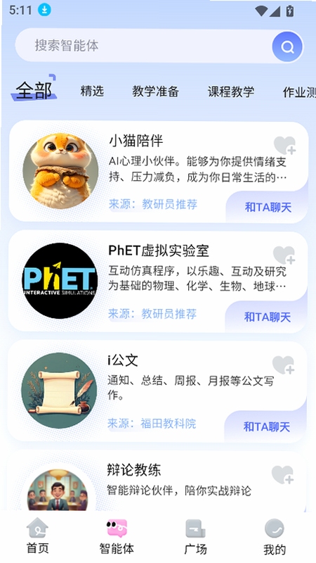�������� ���ֺ����� ��װ�����ͼ