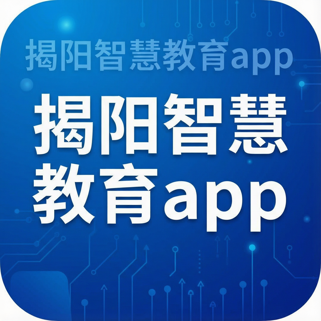 �����ǻ۽���app