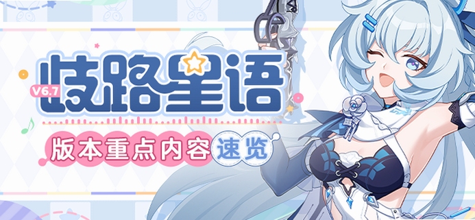星语7.2.6版本更新内容