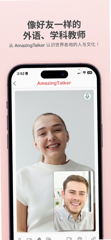 AmazingTalkerע������ͼ�Ľ̳�