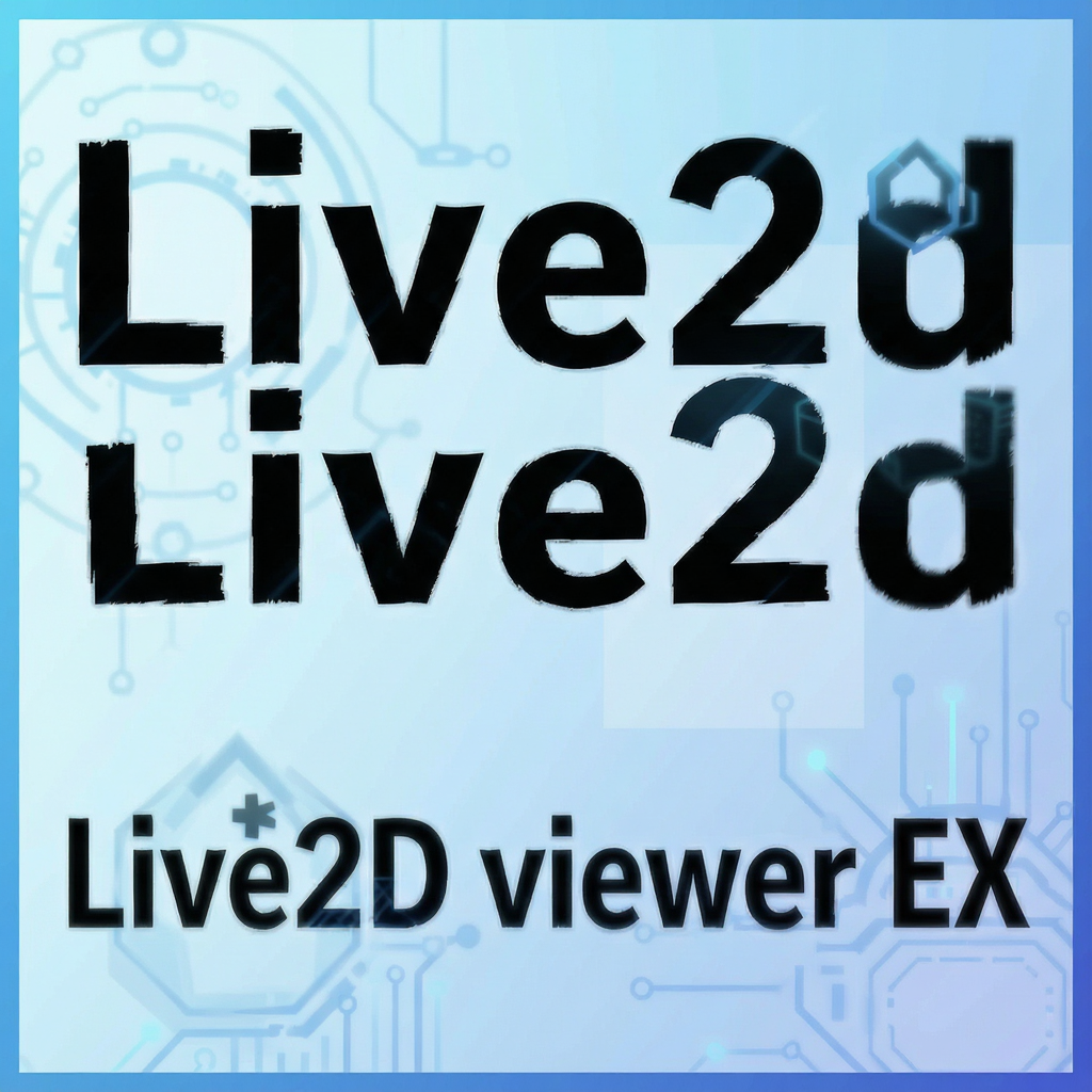 Live2D viewer EX