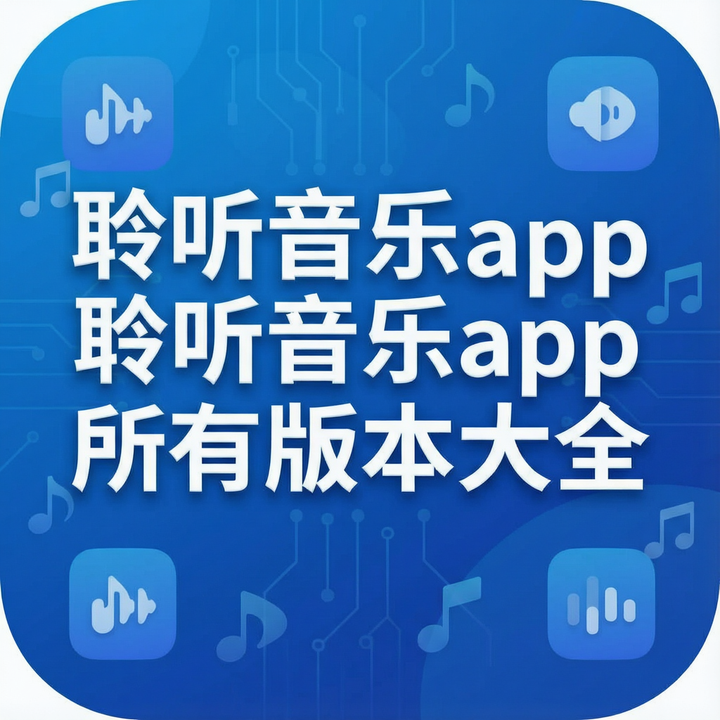 ��������app���а汾��ȫ - QQ���������ƿṷ��������