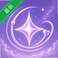 �Ǻ�����v1.0.0 ��ʱ�����罻