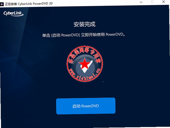 CyberLink PowerDVD ������ ��װ�̳�