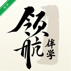 �캽��ѧv1.3.1 ���ܰ�ѧ