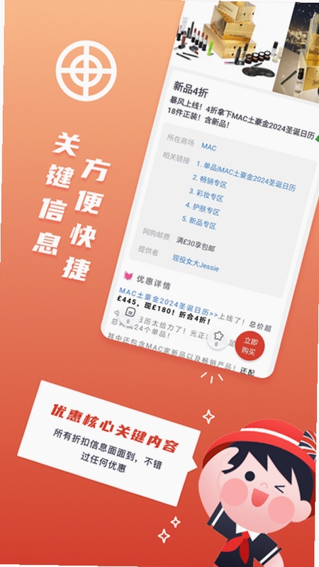 Red Scarf 功能评测
