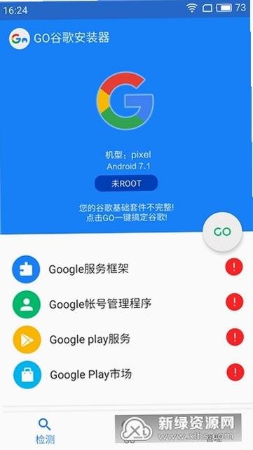 �ȸ谲װ�� ��׿