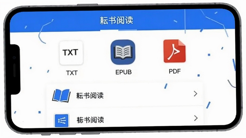 �����Ķ� ���ʽ������� �ֻ���Ļ��ʾTXT EPUB PDFͼ�� �ļ��б� ����Ϊ����ɫ ��ɫ��׺ �Ƽ��б�ƽ�廭