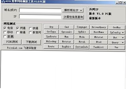 ADSL����������ٹ��� ��װ�̳�