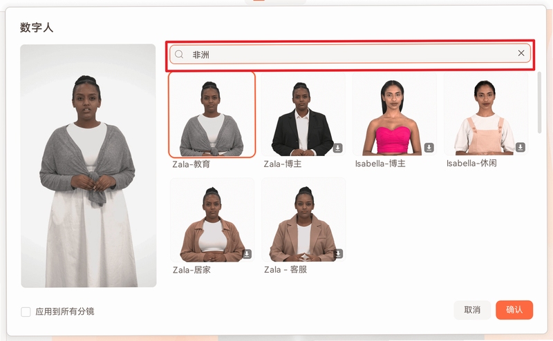 �����̻�APP ��װ�̳� ʹ������