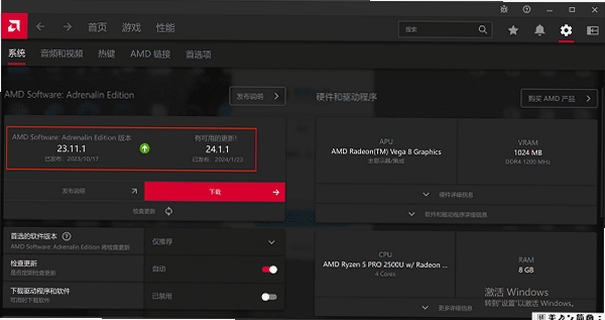 AMD显卡驱动版本查看方法