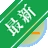 AE������v{package_version_name} ������Ч����