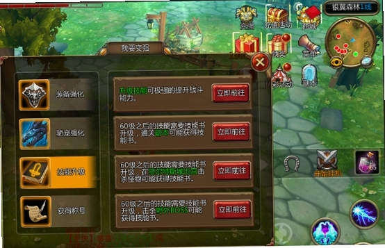 好玩部落最新版本更新内容