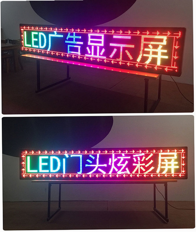 LED字幕显示屏实拍