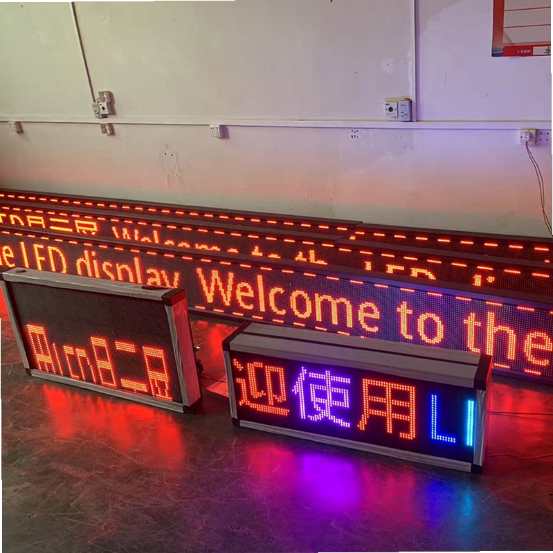 LED字幕滚动屏效果图