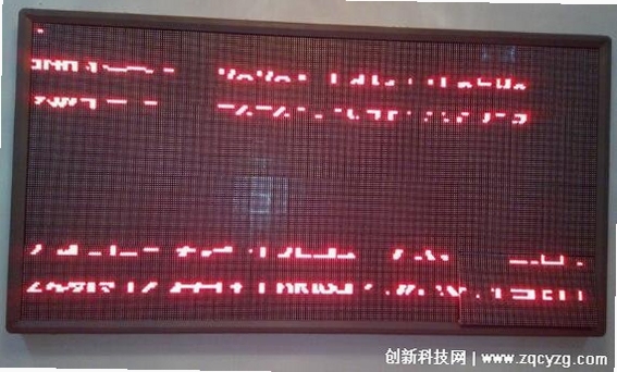 LED字幕软件乱码解决方法