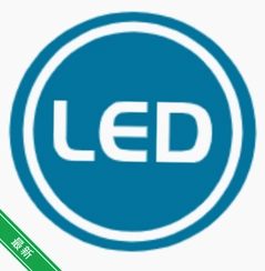 LED��Ļv2026.09.11 �ֻ�LED������Ļ