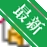 APMServv5.2.6 ��ɫ���ɻ���