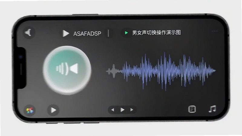 ASAFADSP(男女变音软件)男女声切换操作演示图,画面展示手机屏幕上的变声按钮和音效波形,背景为浅灰色,界面简洁,适合Boogu模型生成