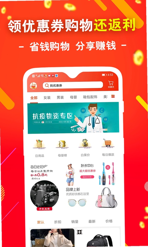 ��ʡʡ���� ʡǮ�������� �����ͼ