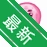 �ͷ�����v{package_version_name} �ͷ���ͨ����