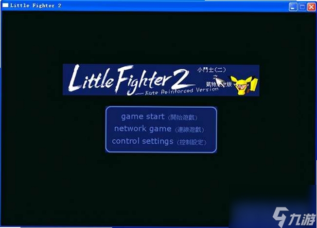 Lightning Fighter 2 �ȸ����