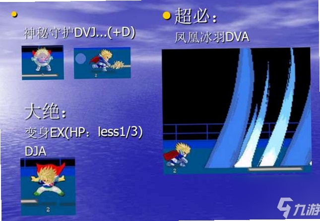 Lightning Fighter 2 ��װ�̳�