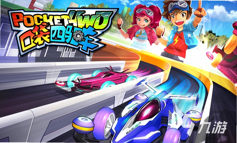 Pocket Cars 同类游戏推荐