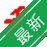�⳵�й���ϵͳv{package_version_name} �������޹�������
