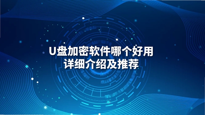 ����U�̼������� ʹ������
