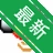 ������貥����v1.0.0.0 ���ܵ��