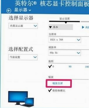 Win7��Ϸȫ���ڱ��޸�����