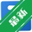 Axialis IconWorkshopv6.9.5 ͼ���������