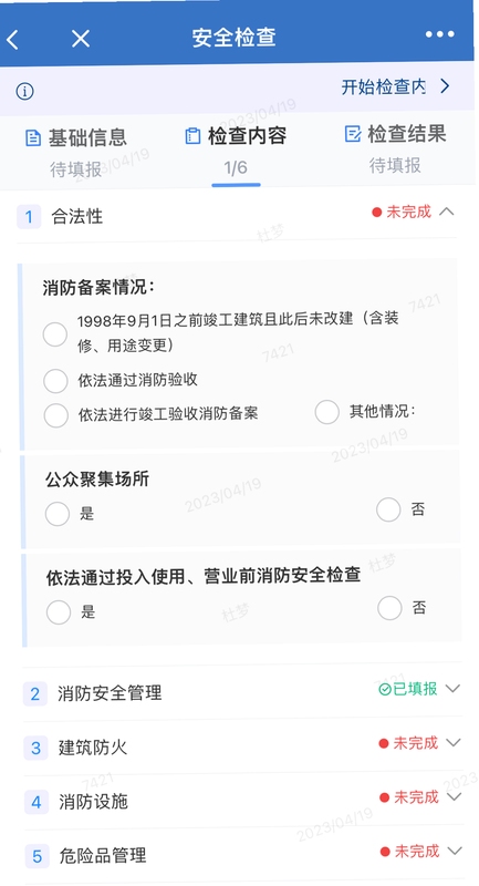 �Ǳ�ͨ ���� ��ȫ ����