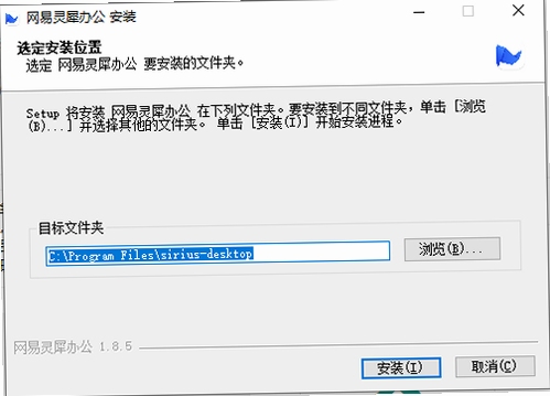 犀途外语 安装教程