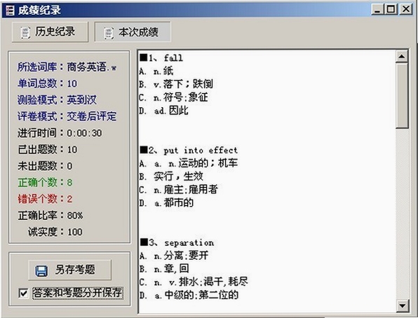犀途外语 使用技巧