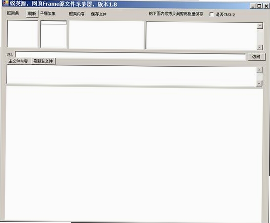 FrameCraft 安全检测