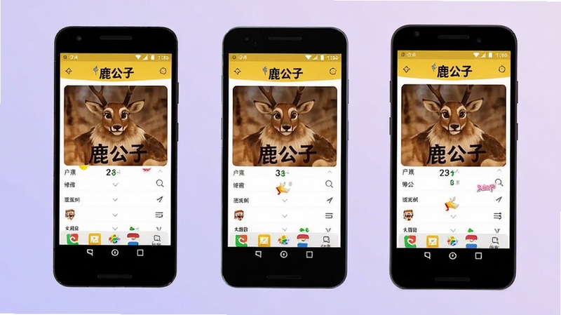 多款安卓手机并排展示鹿公子运行画面,画面主体为三台不同尺寸手机屏幕均显示鹿公子界面,背景为淡紫色渐变,突出兼容适配特性