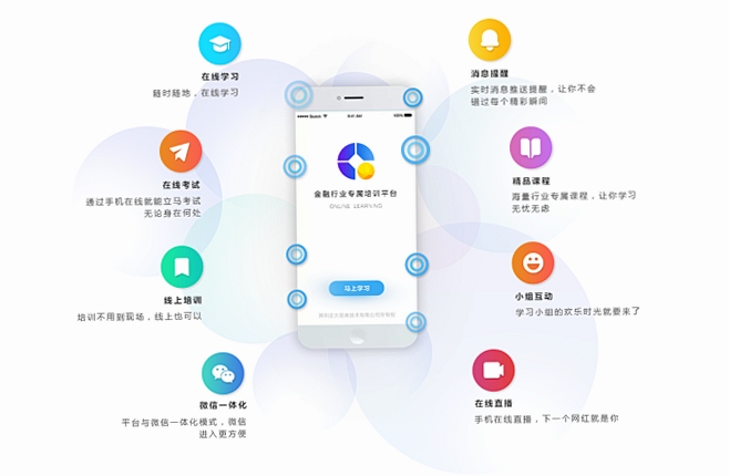 鹿公子软件功能介绍